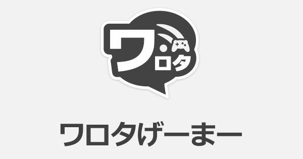ポケモンユナイトまとめアンテナ速報